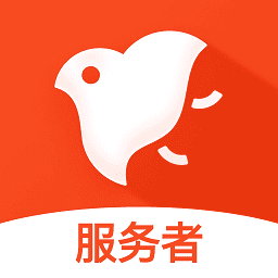 打扮家服务者端