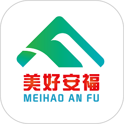 美好安福客户端