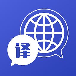 iTranslate翻译器工具
