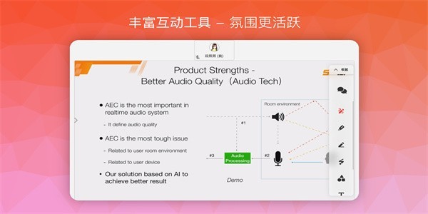 南瓜课堂平台截图3