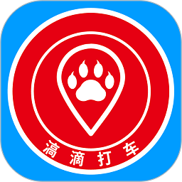 滈滴打车宠物出行