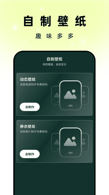 孔雀壁纸手机壁纸截图1