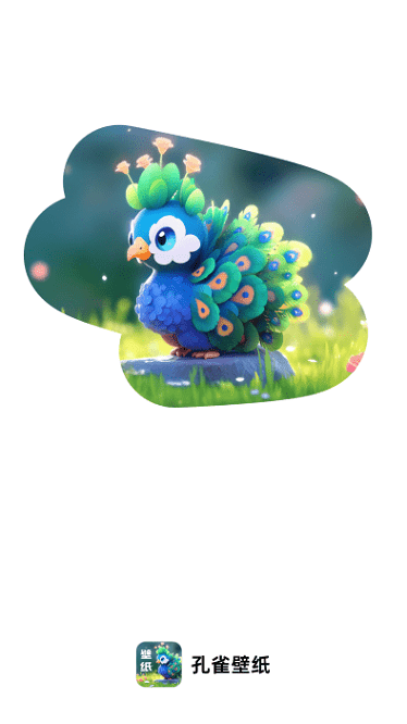 孔雀壁纸手机壁纸截图2