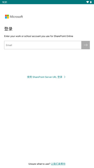 SharePoint