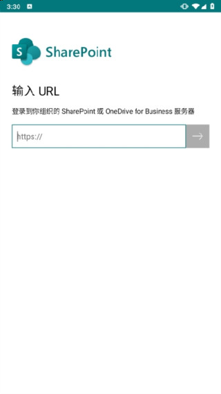 SharePoint
