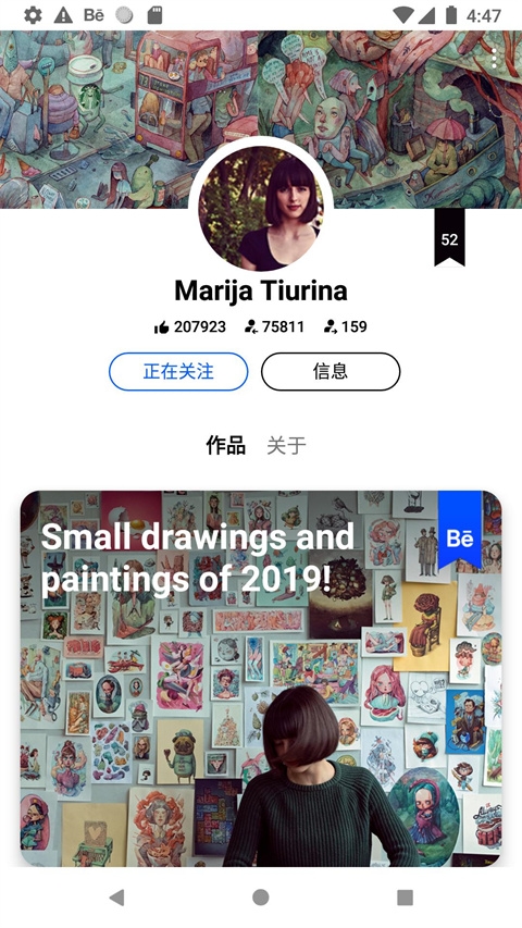 Behance设计截图3