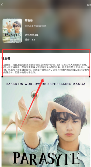韩剧迷播放器截图2