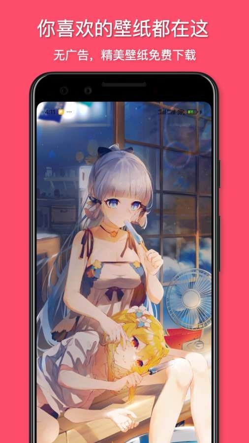 花火壁纸动态壁纸截图1