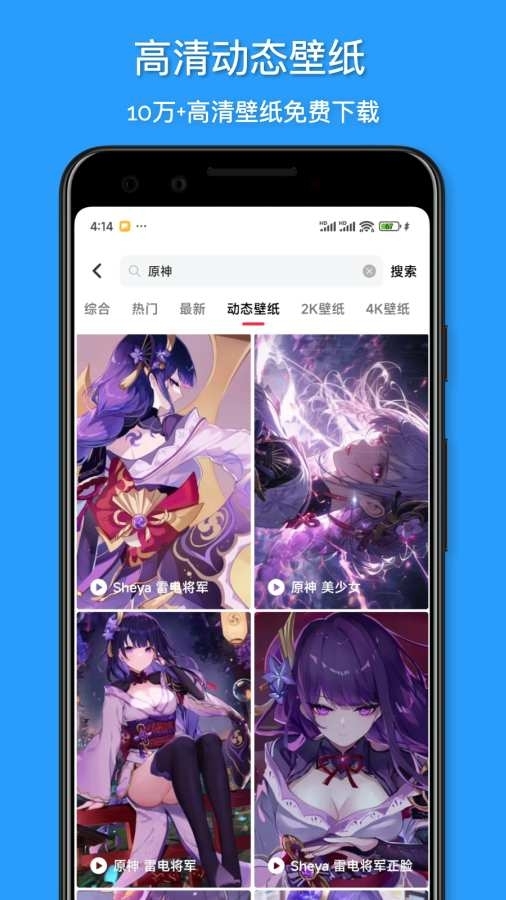 花火壁纸动态壁纸截图2