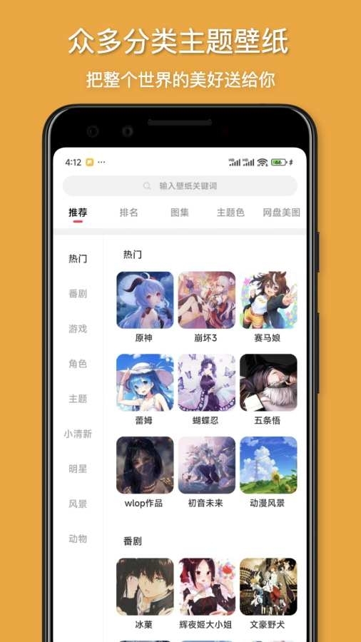 花火壁纸动态壁纸截图4