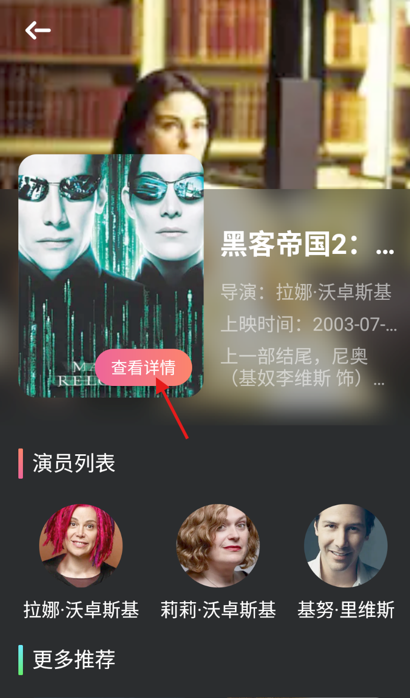 蓝熊影评截图1
