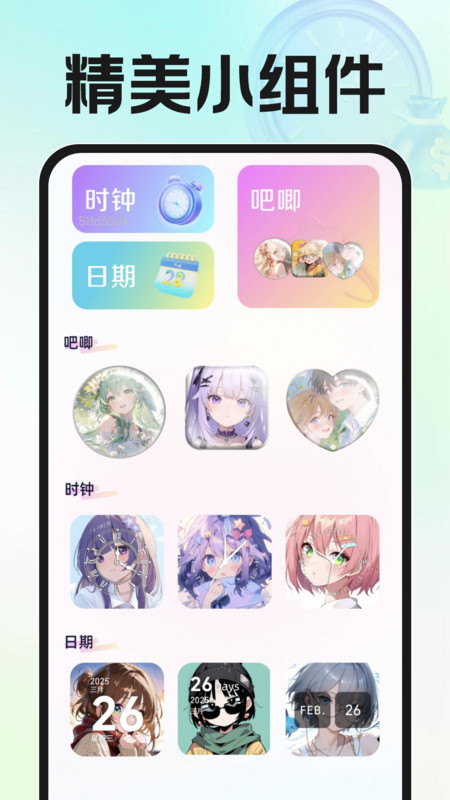 小时工资记工app截图2