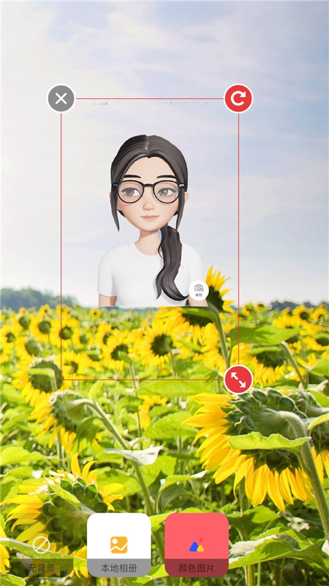抠图秀3.0.1版