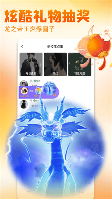 壁纸多多app截图4