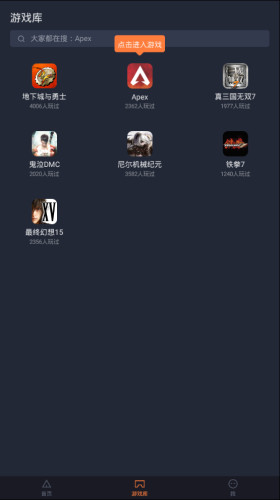 菜鸡云游戏国际服