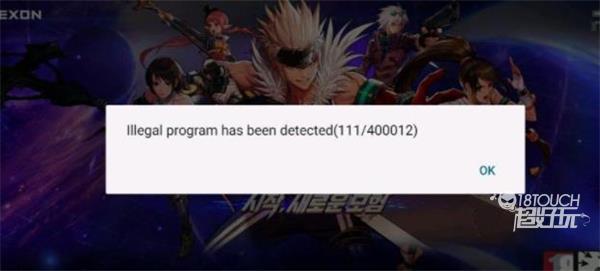dnf手游韩服检测到非法程序错误解决攻略