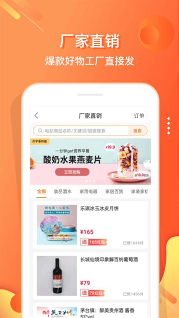 小贡app电子红包截图1