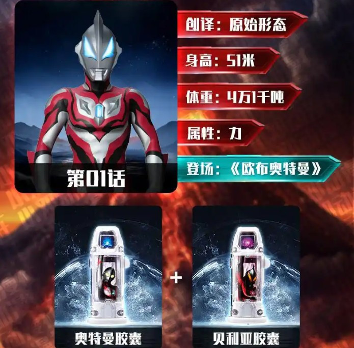 捷德升华器模拟器形态融合公式详解