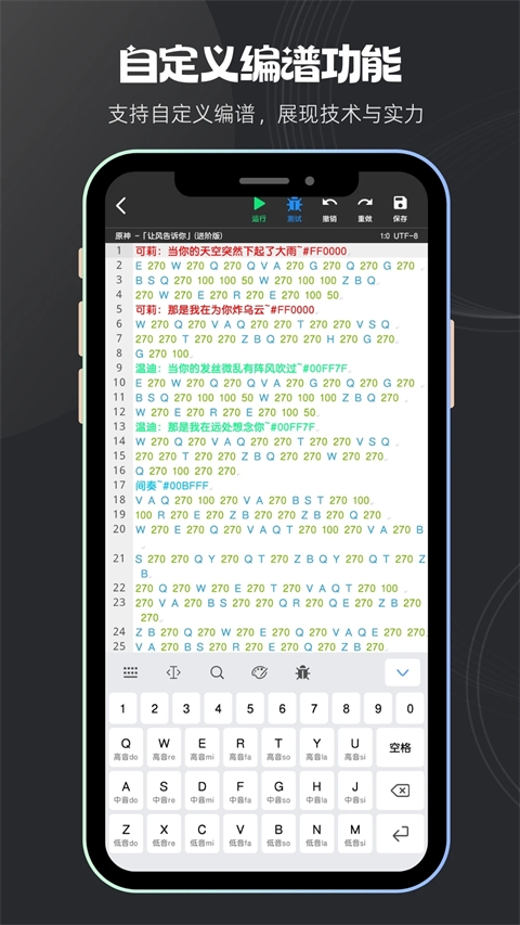 菜菜音乐盒截图2