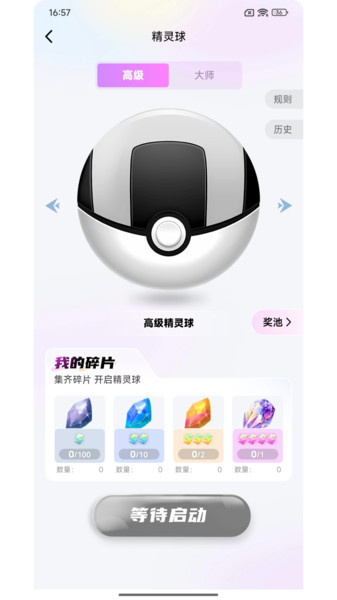 潮玩纪app截图3