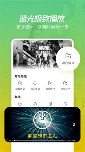 火花视频免费追剧app截图2