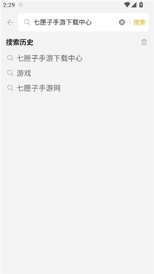 蘑菇浏览器截图3