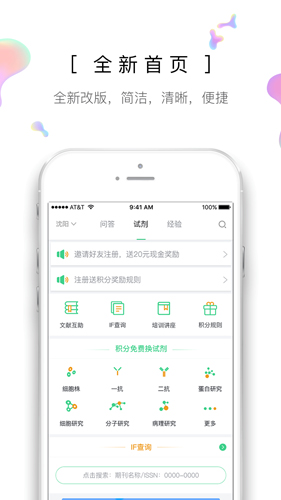 生物狗app截图1