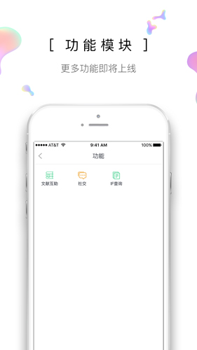 生物狗app截图4