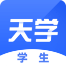 天学网学生英语