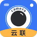 云联相机app