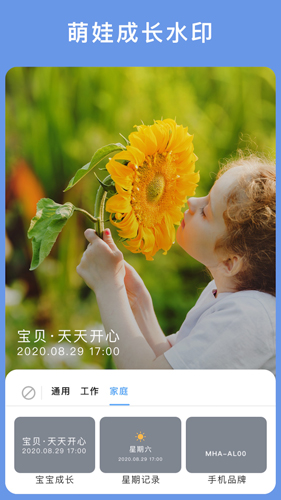 云联相机app截图4