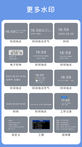云联相机app截图3
