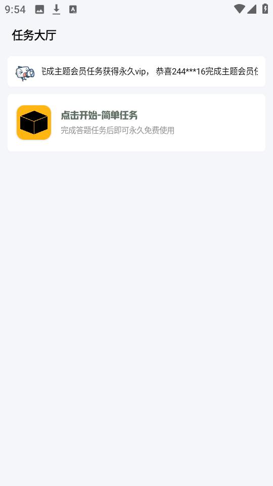 小神主题截图3