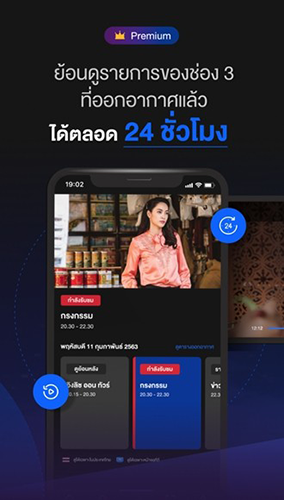 3Plus泰剧app截图2