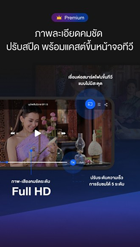 3Plus泰剧app截图3