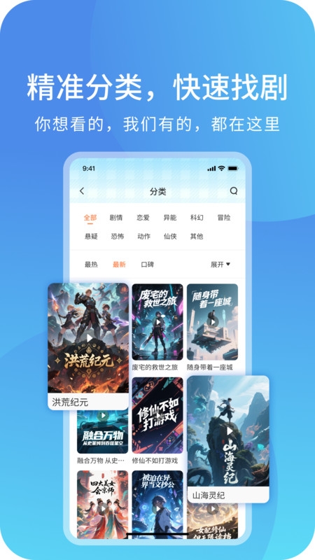 光鸟动漫截图1