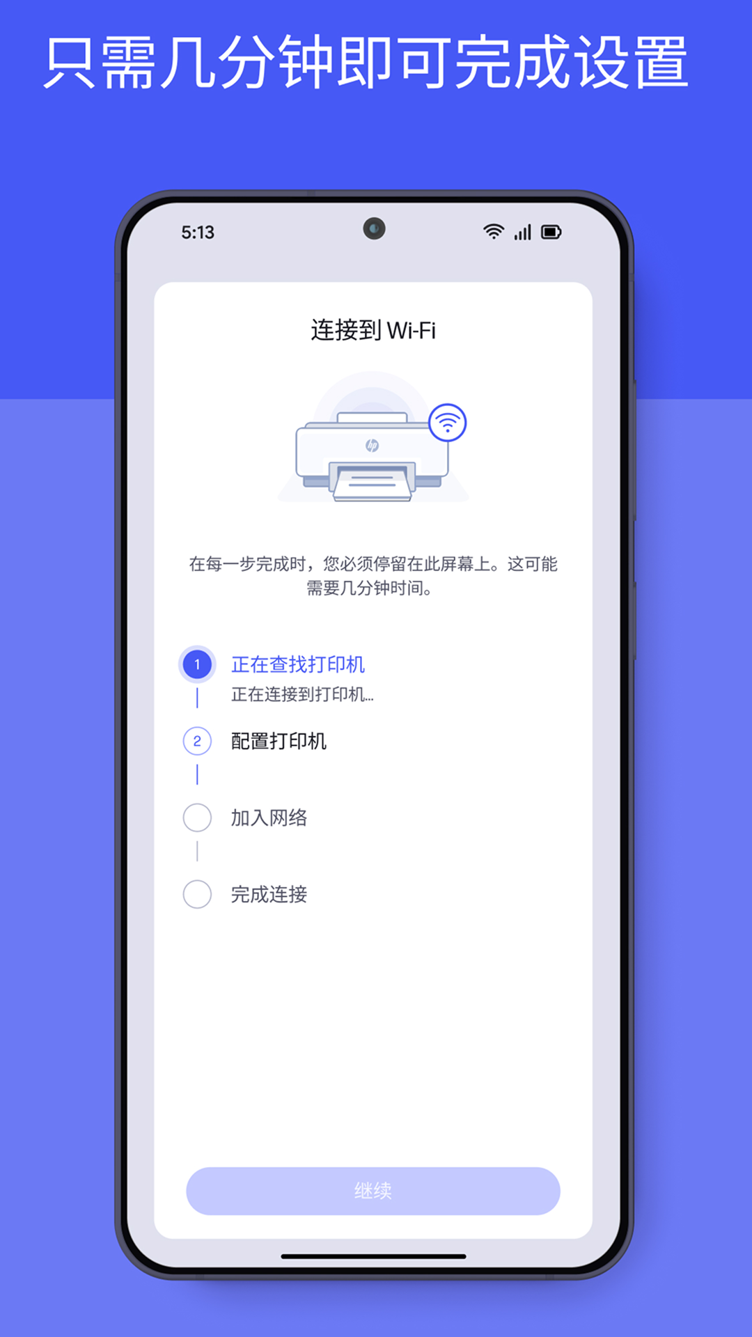 HP手机版截图1