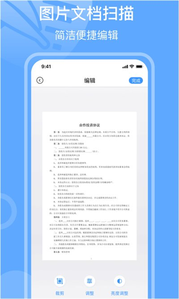 手写签名app截图2
