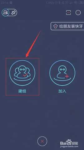 快牙app截图3