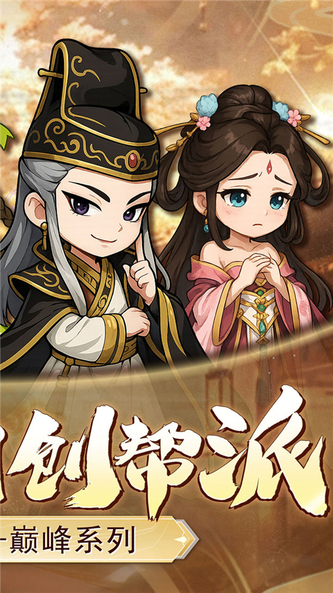 小小虎将截图2