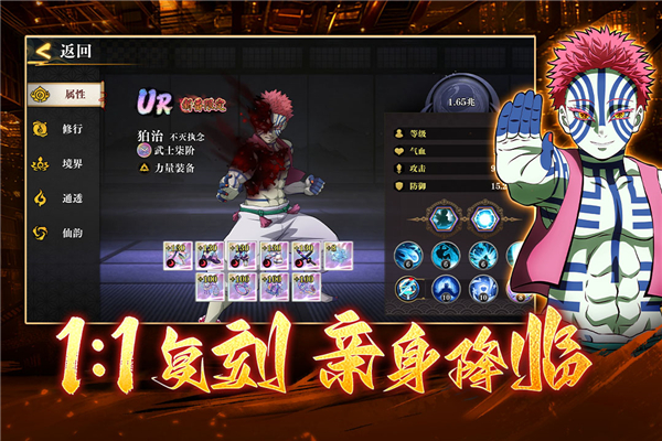 搭救之路0.1折截图4