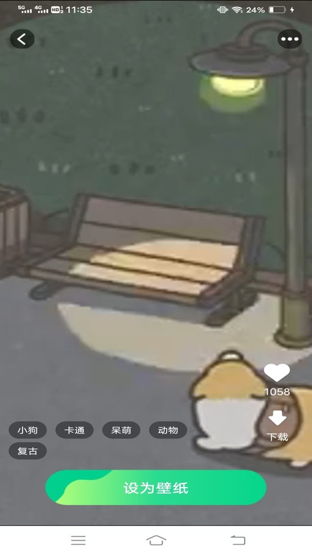 创意壁纸工坊截图4