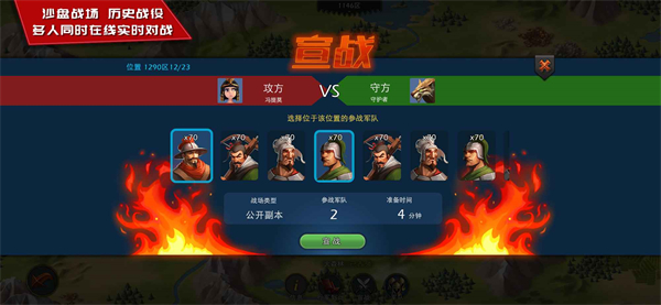 模拟帝国截图5