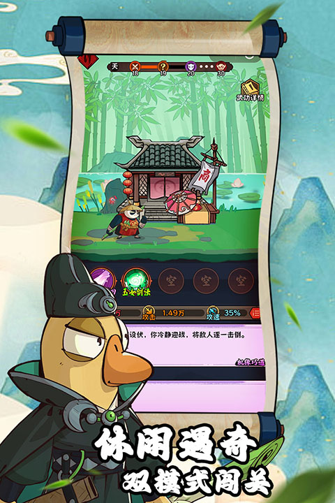 超级逗萌兽截图3