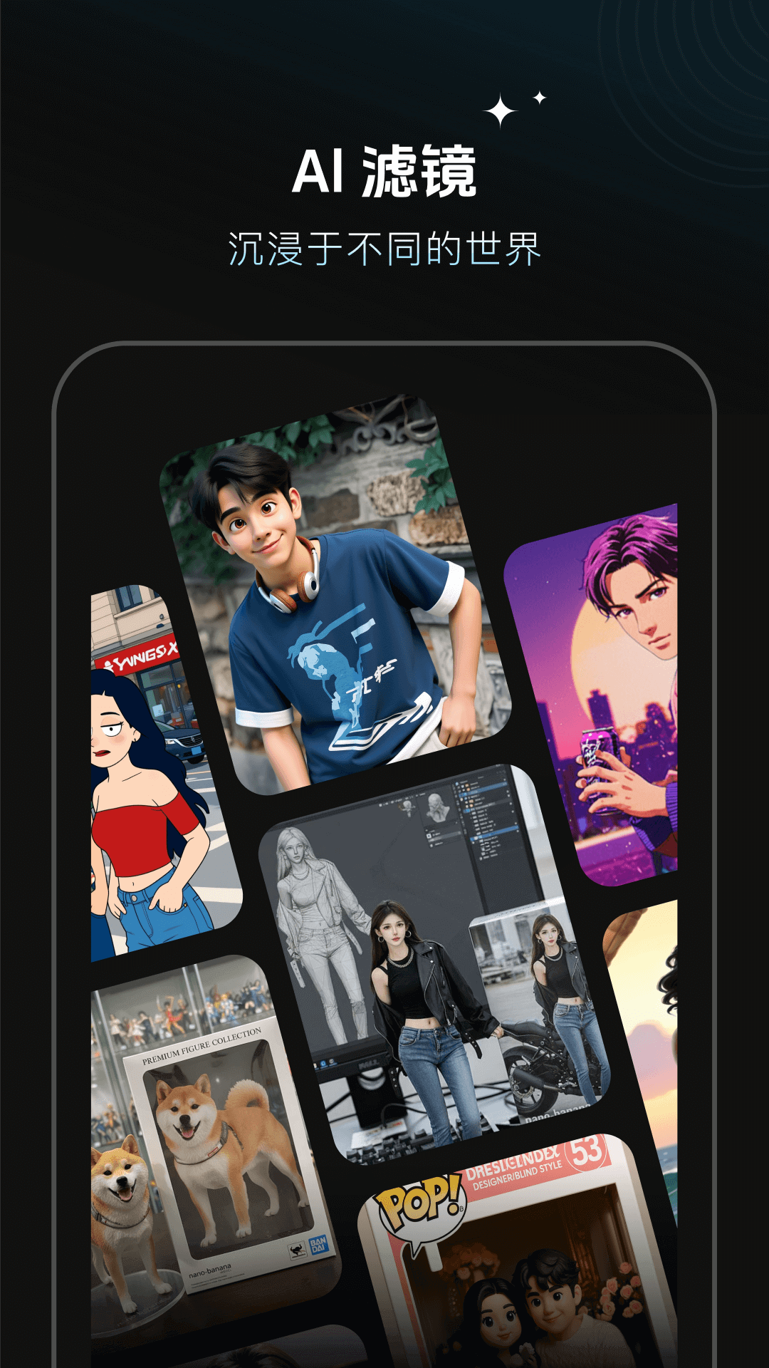 秀脸FacePlayAPP截图2