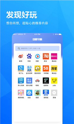小象浏览器截图1