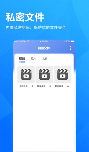 小象浏览器截图3