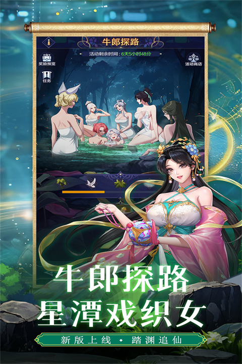 第七幻域0.1折截图1