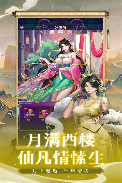 第七幻域0.1折截图3