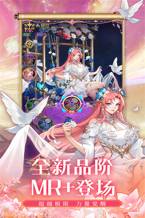 第七幻域0.1折截图4